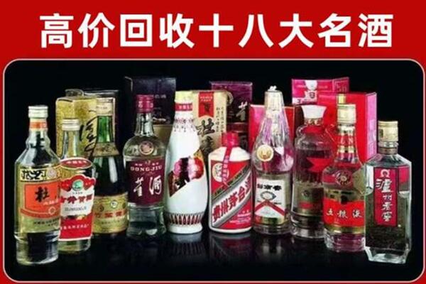 余姚市回收老酒