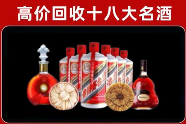 余姚市回收名酒店