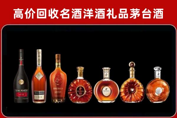余姚市回收拉菲红酒