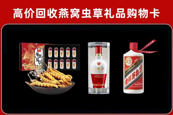 余姚市回收名酒哪家好
