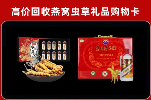 余姚市回收15年茅台酒
